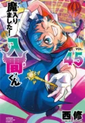 vol-45-cover-v0-jhtu6zxe8qmf1