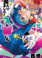 vol-45-cover-v0-jhtu6zxe8qmf1