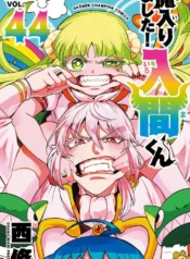volume-44-cover-art-v0-t05b928al8af1
