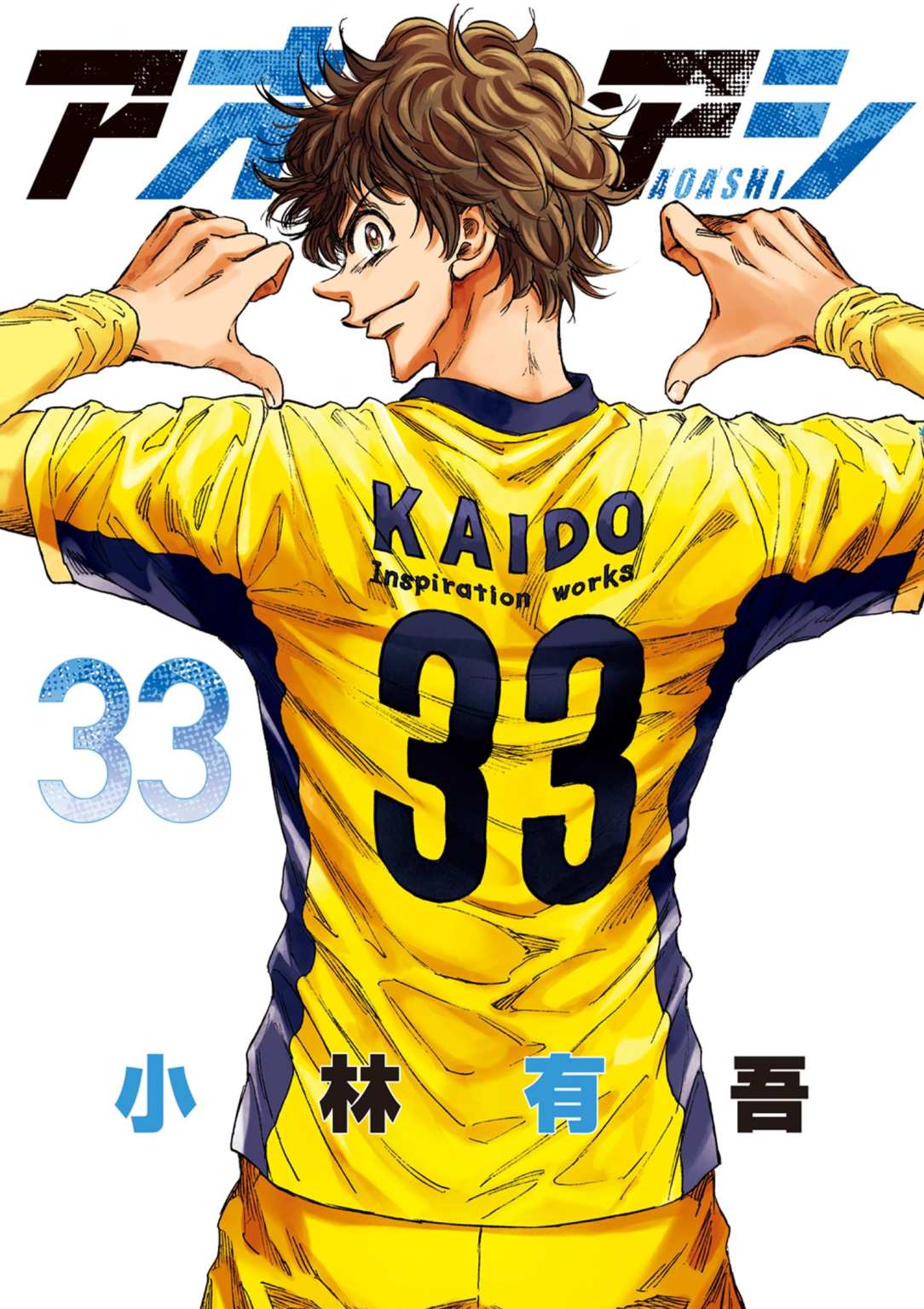 Baki rahen kakusei project