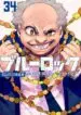 a11a788a-400f-4df0-8b35-2f17123ab879