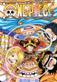one piece